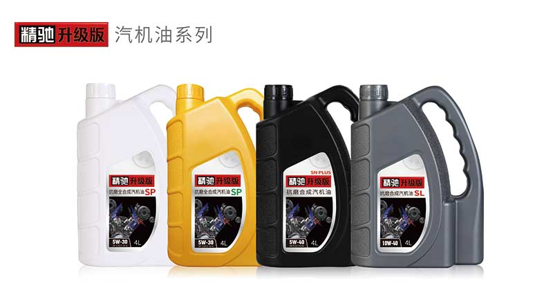 機(jī)油廠家加盟 機(jī)油廠家加盟