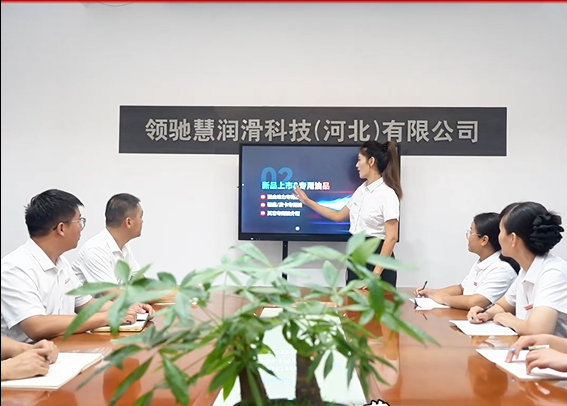 領(lǐng)馳慧公司.png 領(lǐng)馳慧公司.png