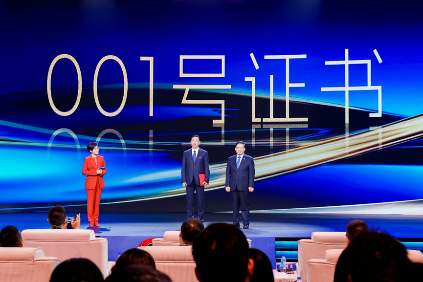 微信圖片_2025-08-07_152745_898.png 微信圖片_2025-08-07_152745_898.png